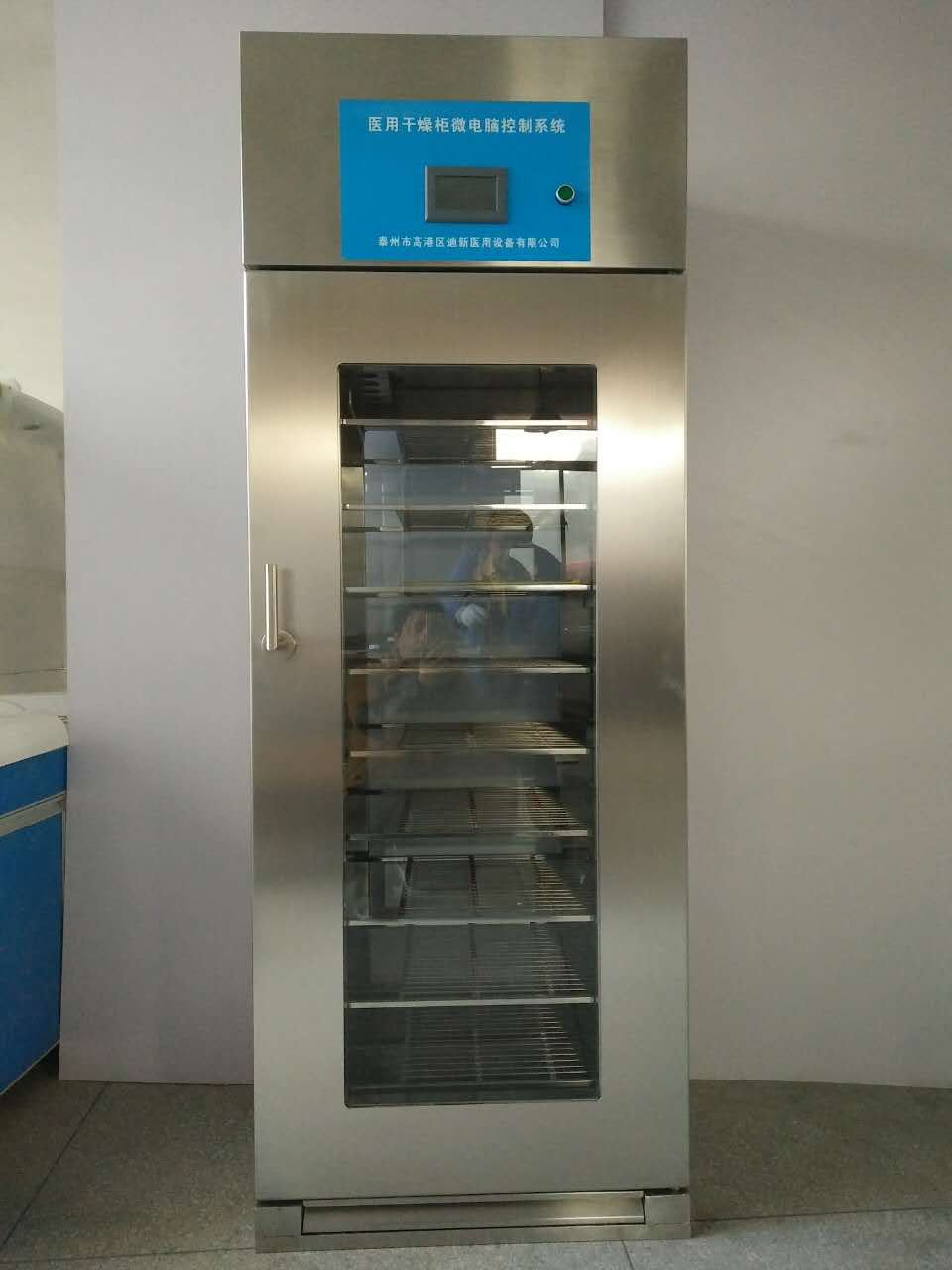不锈钢医用恒温微电脑控制干燥柜