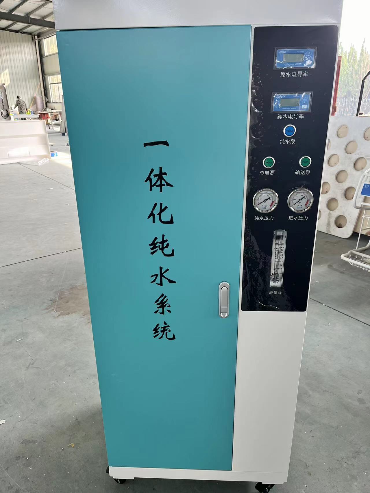 科技净水，纯净相伴——内镜清洗标准，纯净每一滴